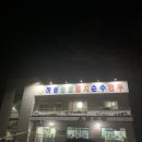 하동솔잎돼지순수한우