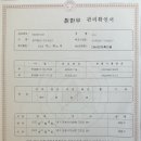 영동목장정육점
