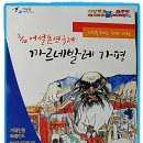 까르네 이미지