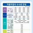 유성자동차검사소 네이버블로그