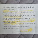 정우식소아청소년과의원 이미지