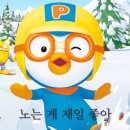 활공농장 | 울산, 영남알프스 (신불산-간월재-간월산)
