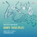 진주시립교향악단 제5회 청소년 협주곡의 밤 | 진주시립교향악단 ‘제4회 청소년 협주곡의 밤’ 공연