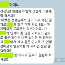 [서울] 문예창작과 실기/문창과 소설과외 ♥ 2016 한 해 [서울예대 2명, 숭실대, 단국대 2명] 실기 합격자 배출했습니다. 과외상담, 입시상담 예약중 이미지