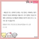 어떤 연프에서 페로몬을 체취하는데요 이미지