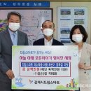 일신산업 이미지
