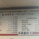 향원갈비 이미지