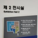 영종역사관 | 영종역사관에서 만난 인천의시간
