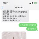 개인의 공간, 쉼 이미지