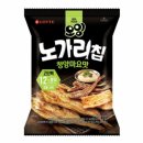 GS25 해남해리점