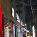 원샷호프 이미지