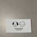 호노호노