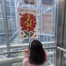 헬로우뮤지움 | 에릭칼의 산책길 워크숍 후기_헬로우 뮤지움