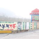 꽃봉재가든 네이버블로그