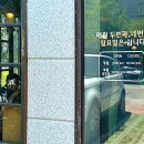 군산커피가게 이미지