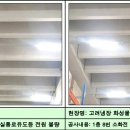 고려물류