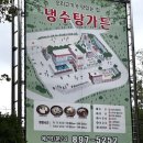 사랑방노래연습장 이미지