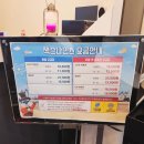 양산 잭슨나인스 양산점 리얼 후기 양산 키즈카페 추천