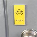 무지개목욕탕
