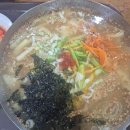 동의대역 6번 출구 이미지