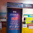 명륜진사갈비석남점
