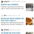 의성참한우식육식당