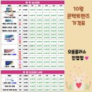 진접안경원 이미지