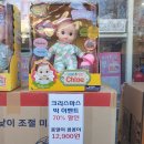 DC할인마트 이미지