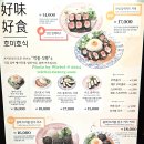 마마스 김밥카페 | 삼성역 맛집 현대백화점 무역센터점 식당가 메뉴 가격!