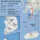 해저터널 KTX, 서울~제주 2시간 28분 이미지