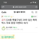 맘스파스타 이미지