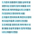 (주)케이엘테크 이미지