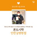 웃음꽃지역아동센터 이미지