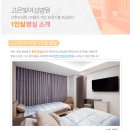 고은빛여성병원 이미지