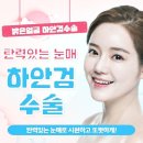 더웰병원 이미지