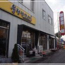누구나닭강정