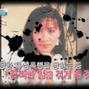 [차트를 달리는 남자] 90회 아름다운 세기의 로맨스 2위 &#34;양조위♡유가령&#34; 이미지