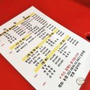 교촌치킨 번동점 이미지