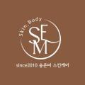 최선미스킨케어 네이버블로그