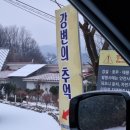 용방낚시 | 충북ㅣ옥천ㅣ강변풀빌라펜션 단체 인원 독채 펜션
