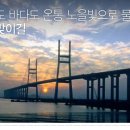 수노을주유소 이미지