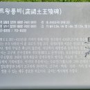 죽변항 이미지