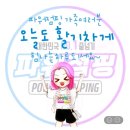 진만초교 이미지