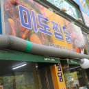 도원열쇠도장