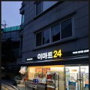 윤정헤어폼