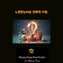혁신뉴타운공인중개사사무소 네이버블로그
