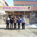 망원초교 이미지