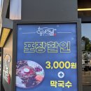5269동네족발 네이버블로그