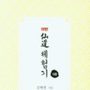 삼공상사