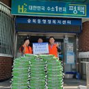 (합자)송탄평애미화사 이미지